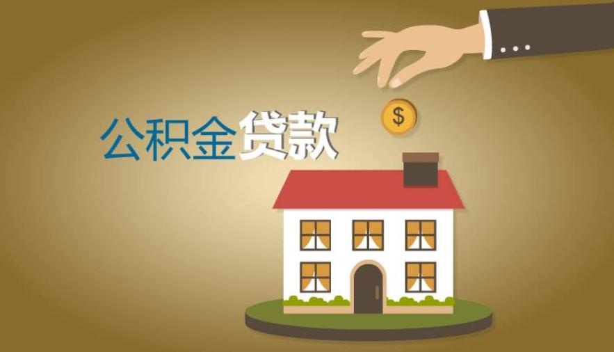 北京大额借款